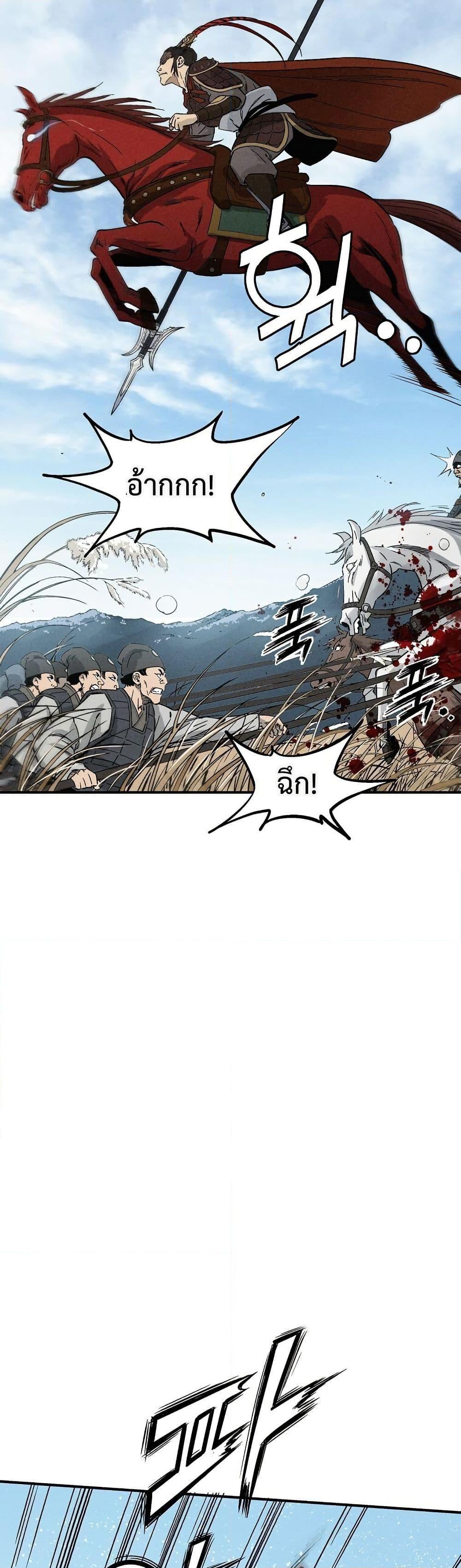 Manga-lc-com อ่านมังงะ อ่านการ์ตูน ออนไลน์ ฟรี I Reincarnated as a Legendary Surgeon ตอนที่ 1 2 3 4 5 6 7 8 9 10 11 12 13 14 ฟรี ไม่มีโฆษณา Manga-lc - อ่าน มังงะ อ่าน การ์ตูน ออนไลน์ อ่านมังงะ ฟรี