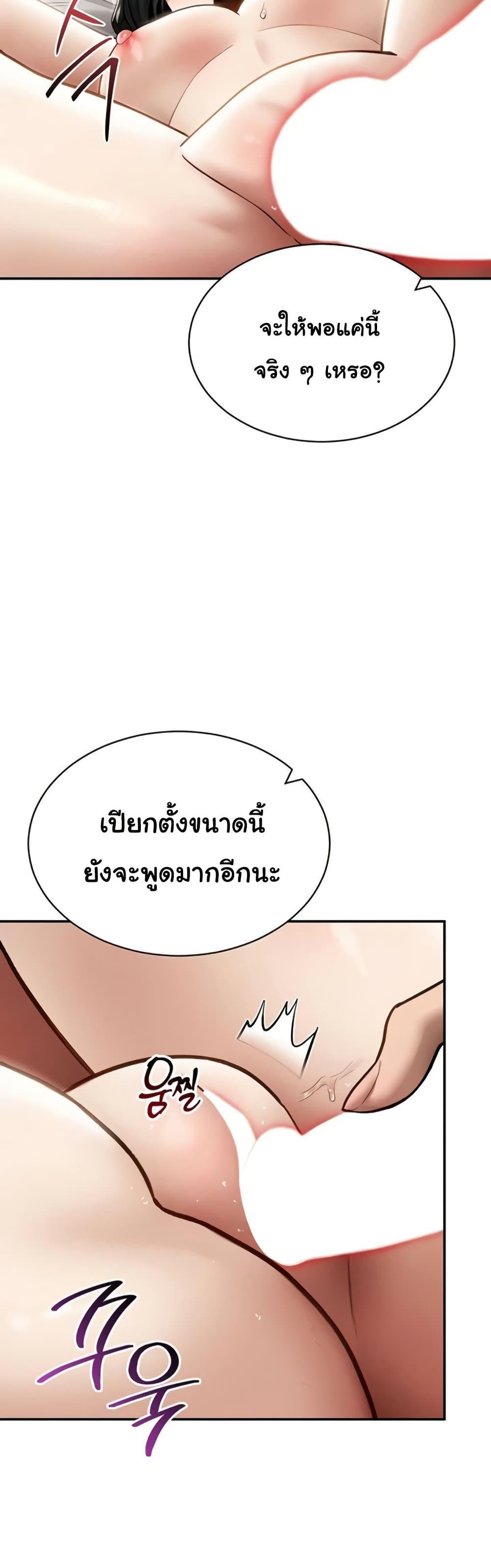 Doujin-Lc- อ่าน โดจิน มังฮวา เกาหลี ญี่ปุ่น จีน แปลไทย My Eyes Now See ตอนที่ 1 2 3 4 5 6 7 8 9 10 11 12 13 14 ฟรี ไม่มีโฆษณา อ่าน โดจิน Manhwa เกาหลี ญี่ปุ่น จีน เรามีครบ คัดมาให้เน้นๆ โดจิน 18+ รับประกันความฟินโดย  Doujin Lc