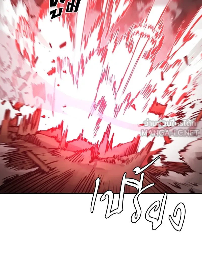 Player ตอนที่ 103 รูปที่ 12