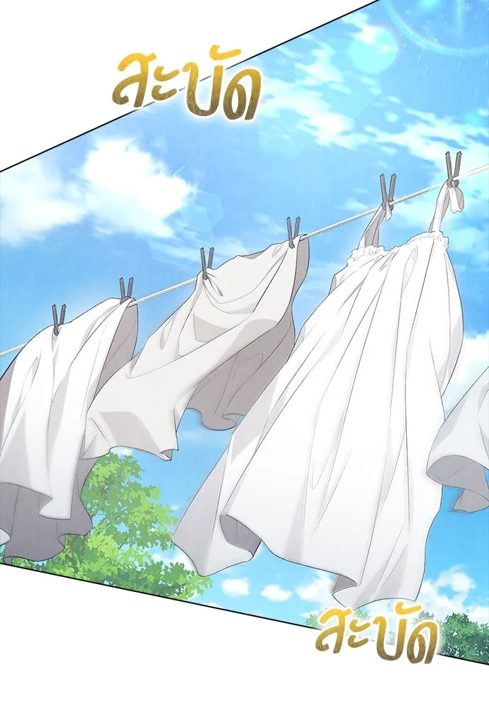 ลูกสาวตัวปลอมของท่านดยุก ตอนที่ 14 รูปที่ 61