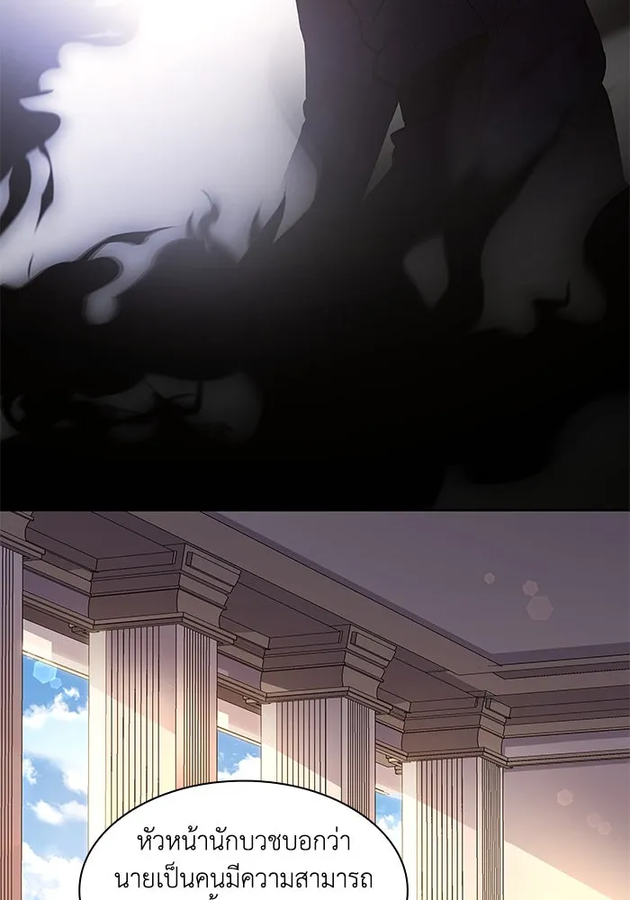 ฟิลเลียโรเซ่กับคำทำนายแห่งมงกุฎหนาม ตอนที่ 81 รูปที่ 70