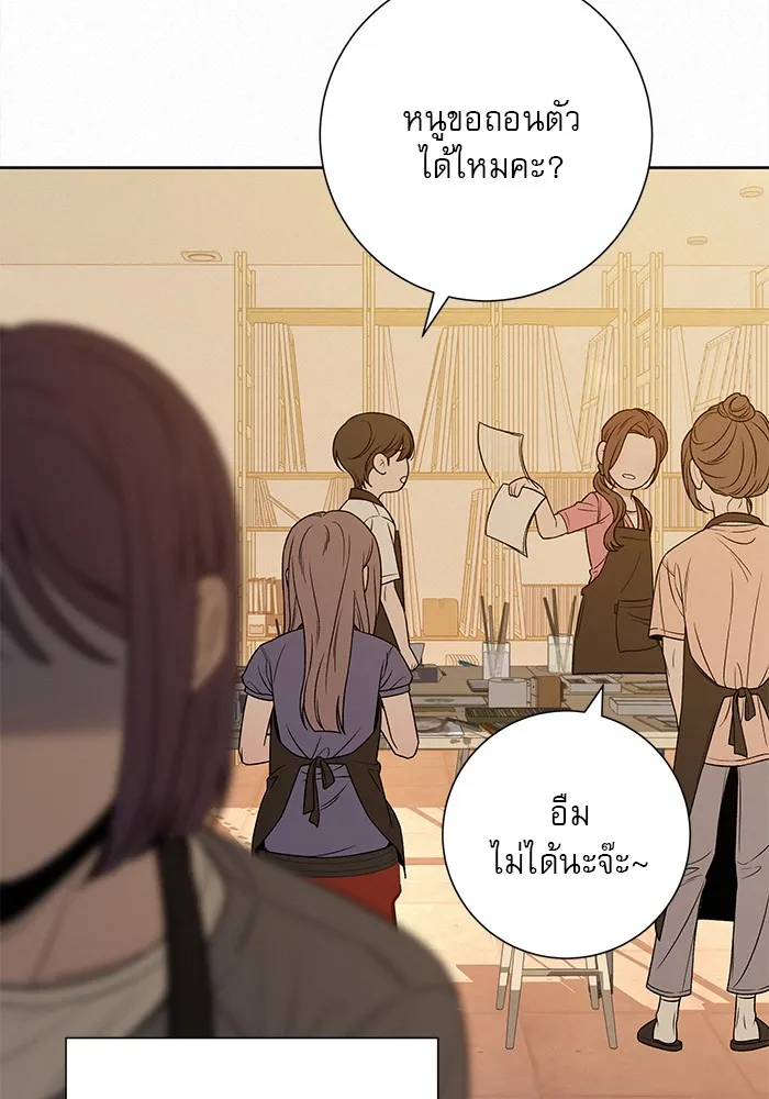 ปฏิบัติการรักวุ่นหัวใจ ตอนที่ 94 รูปที่ 13