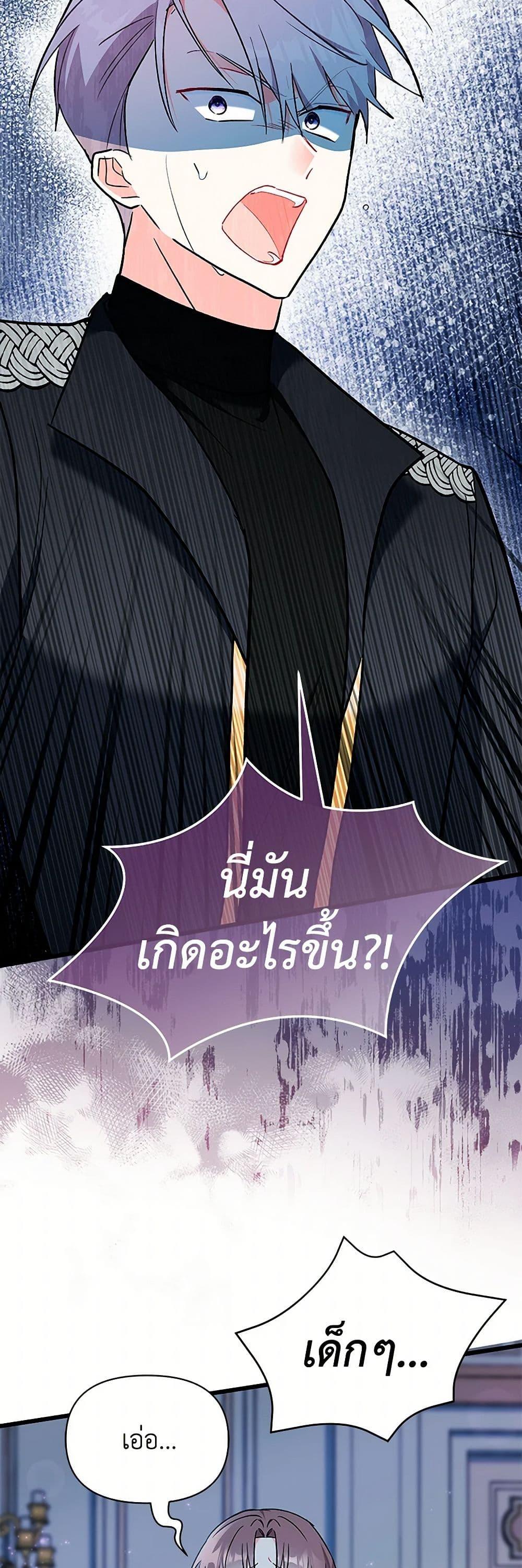 Manga-lc-com อ่านมังงะ อ่านการ์ตูน ออนไลน์ ฟรี Obsessed With Hazel the Sweet Witch ตอนที่ 1 2 3 4 5 6 7 8 9 10 11 12 13 14 ฟรี ไม่มีโฆษณา Manga-lc - อ่าน มังงะ อ่าน การ์ตูน ออนไลน์ อ่านมังงะ ฟรี