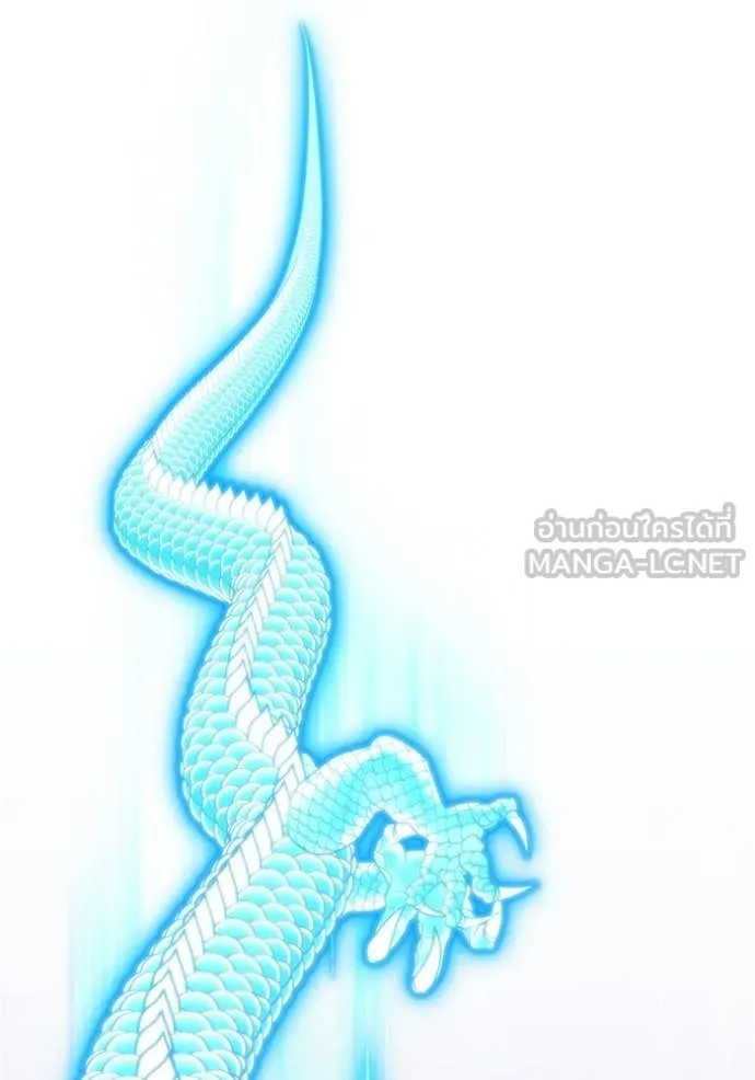 +99 ท่อนไม้ ตอนที่ 191 รูปที่ 288