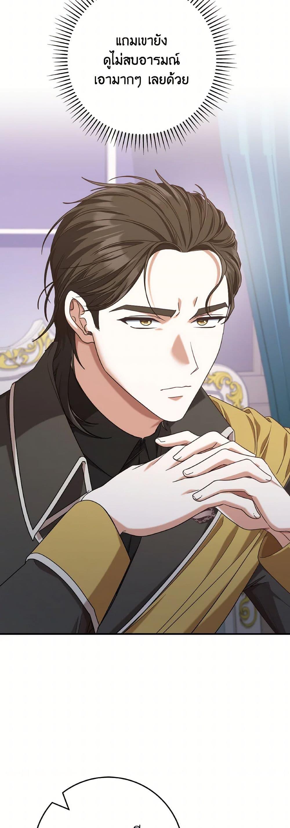 Manga-lc-com อ่านมังงะ อ่านการ์ตูน ออนไลน์ ฟรี I’m Not the Final Boss’ Lover ตอนที่ 1 2 3 4 5 6 7 8 9 10 11 12 13 14 ฟรี ไม่มีโฆษณา Manga-lc - อ่าน มังงะ อ่าน การ์ตูน ออนไลน์ อ่านมังงะ ฟรี