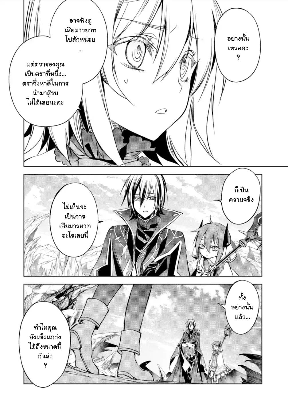 Manga-lc-com อ่านมังงะ อ่านการ์ตูน ออนไลน์ ฟรี Senmetsumadou no Saikyou Kenja ตอนที่ 1 2 3 4 5 6 7 8 9 10 11 12 13 14 ฟรี ไม่มีโฆษณา Manga-lc - อ่าน มังงะ อ่าน การ์ตูน ออนไลน์ อ่านมังงะ ฟรี