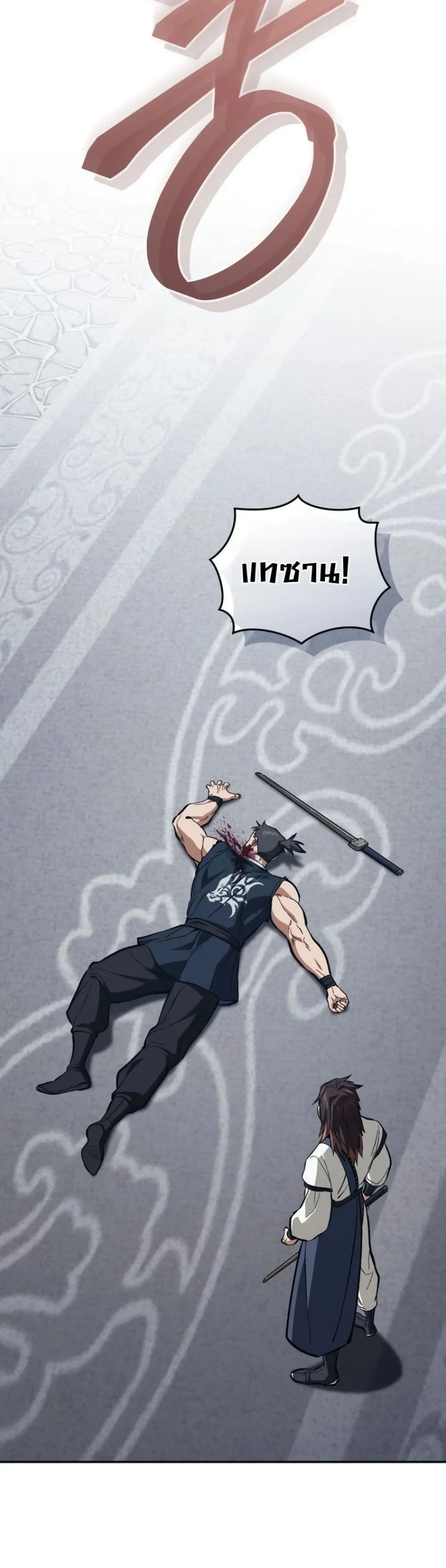 Manga-lc-com อ่านมังงะ อ่านการ์ตูน ออนไลน์ ฟรี My Father Is the Number One Under Heaven ตอนที่ 1 2 3 4 5 6 7 8 9 10 11 12 13 14 ฟรี ไม่มีโฆษณา Manga-lc - อ่าน มังงะ อ่าน การ์ตูน ออนไลน์ อ่านมังงะ ฟรี