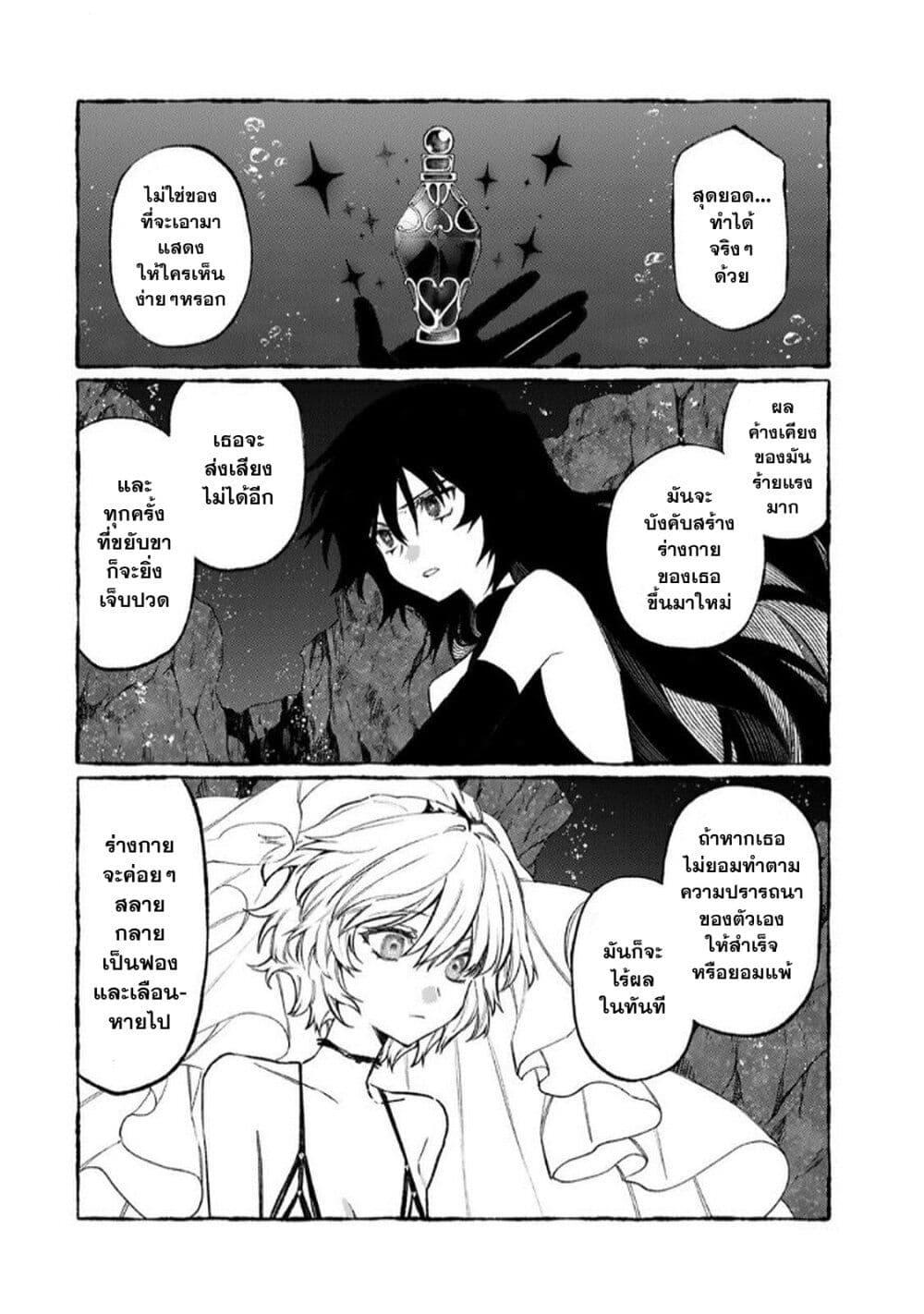 Manga-lc-com อ่านมังงะ อ่านการ์ตูน ออนไลน์ ฟรี Naki×Nagi ตอนที่ 1 2 3 4 5 6 7 8 9 10 11 12 13 14 ฟรี ไม่มีโฆษณา Manga-lc - อ่าน มังงะ อ่าน การ์ตูน ออนไลน์ อ่านมังงะ ฟรี