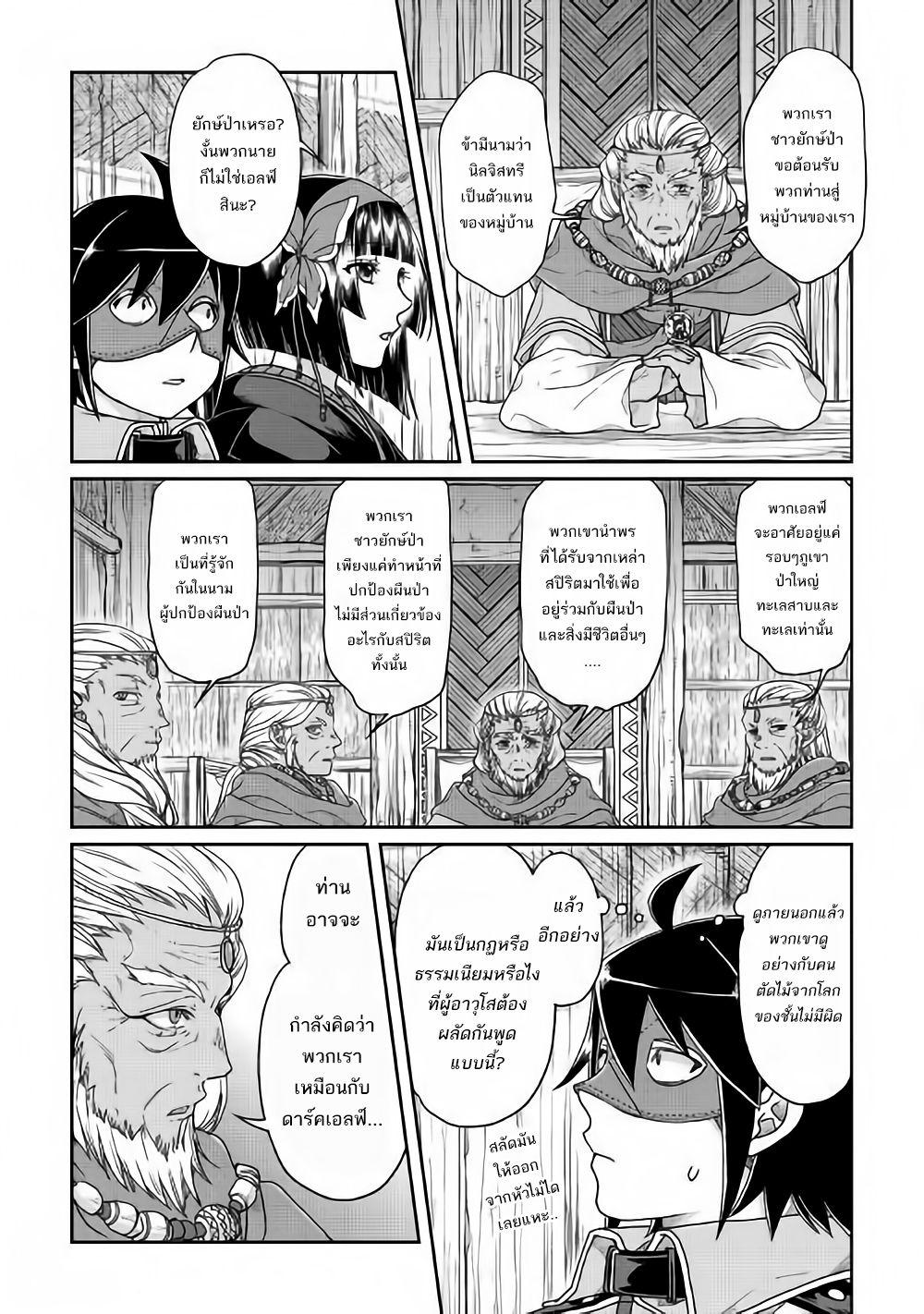 Manga-lc-com อ่านมังงะ อ่านการ์ตูน ออนไลน์ ฟรี Tsuki ga Michibiku Isekai Douchuu ตอนที่ 1 2 3 4 5 6 7 8 9 10 11 12 13 14 ฟรี ไม่มีโฆษณา Manga-lc - อ่าน มังงะ อ่าน การ์ตูน ออนไลน์ อ่านมังงะ ฟรี