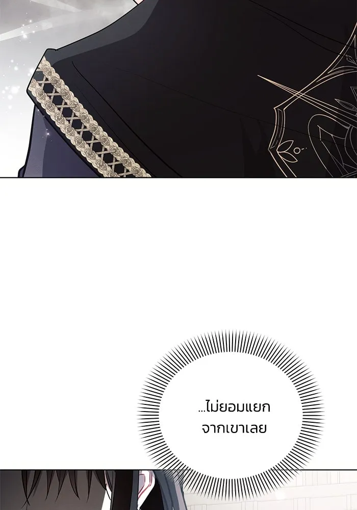 แอชสตาร์ต ตอนที่ 86 รูปที่ 89