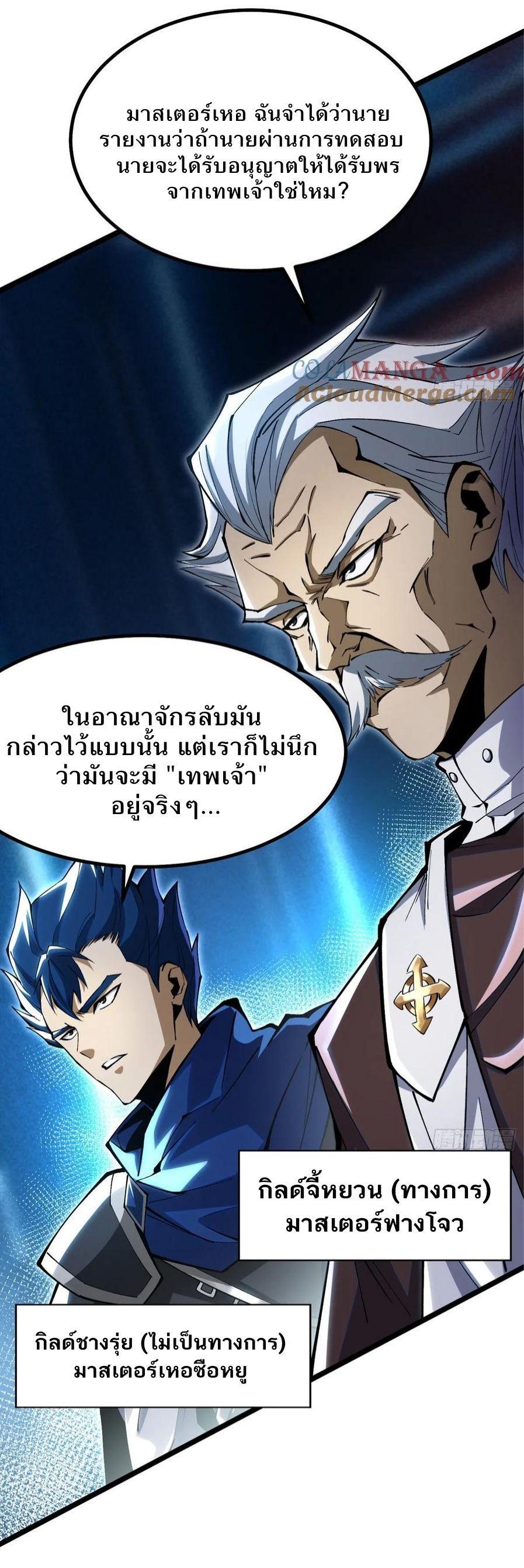 Manga-lc-com อ่านมังงะ อ่านการ์ตูน ออนไลน์ ฟรี I REALLY DON’T WANT TO LEARN FORBIDDEN SPELLS ตอนที่ 1 2 3 4 5 6 7 8 9 10 11 12 13 14 ฟรี ไม่มีโฆษณา Manga-lc - อ่าน มังงะ อ่าน การ์ตูน ออนไลน์ อ่านมังงะ ฟรี