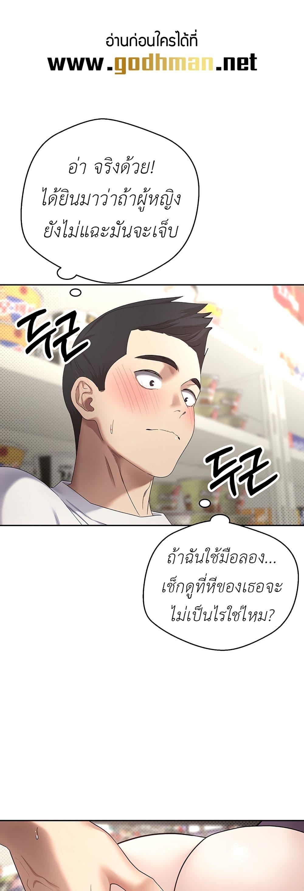 Doujin-Lc- อ่าน โดจิน มังฮวา เกาหลี ญี่ปุ่น จีน แปลไทย Turning My Life Around With Crypto ตอนที่ 1 2 3 4 5 6 7 8 9 10 11 12 13 14 ฟรี ไม่มีโฆษณา อ่าน โดจิน Manhwa เกาหลี ญี่ปุ่น จีน เรามีครบ คัดมาให้เน้นๆ โดจิน 18+ รับประกันความฟินโดย  Doujin Lc