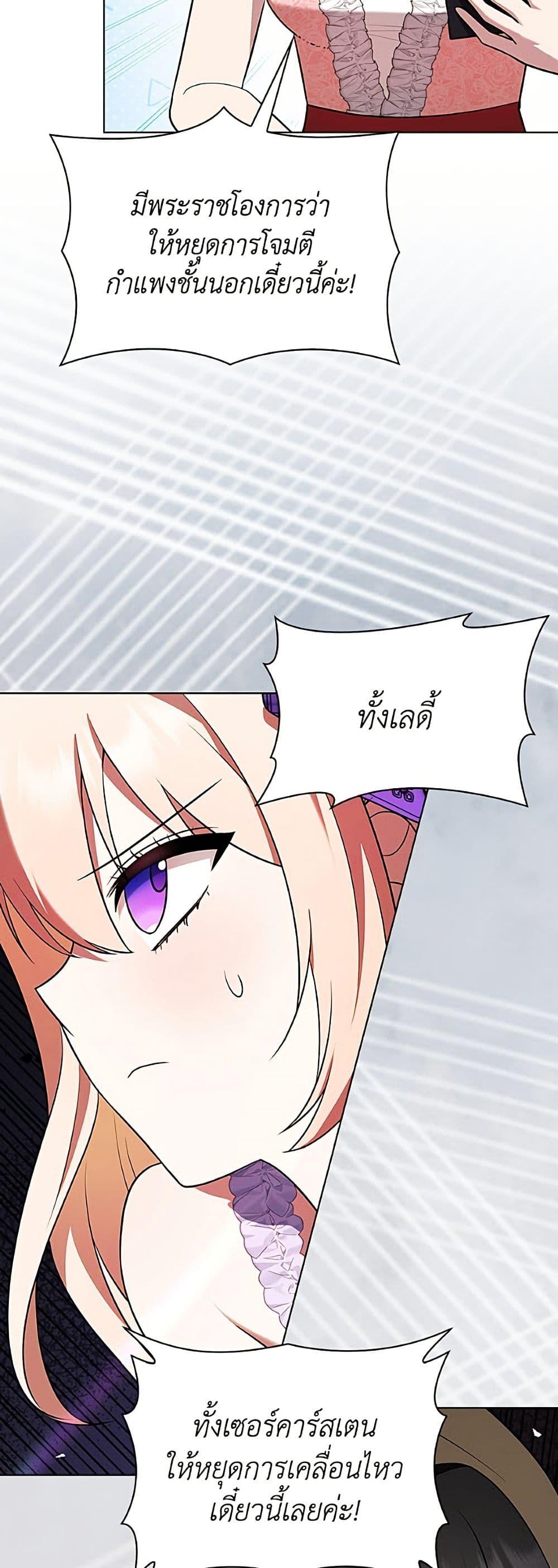 Manga-lc-com อ่านมังงะ อ่านการ์ตูน ออนไลน์ ฟรี The Gangster Baby of the Duke’s Family ตอนที่ 1 2 3 4 5 6 7 8 9 10 11 12 13 14 ฟรี ไม่มีโฆษณา Manga-lc - อ่าน มังงะ อ่าน การ์ตูน ออนไลน์ อ่านมังงะ ฟรี
