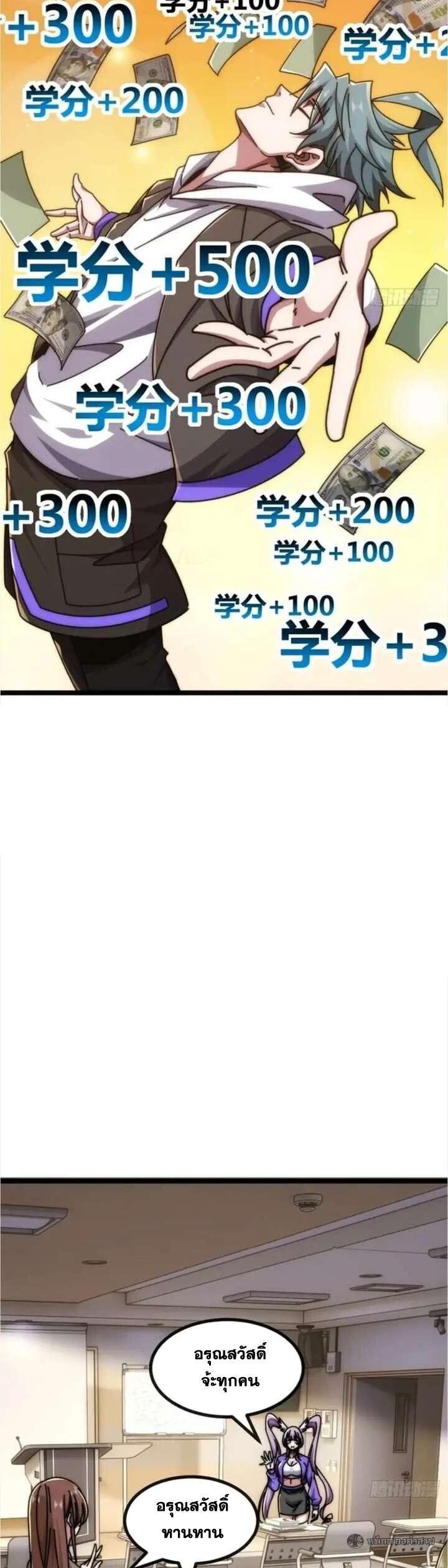 Manga-lc-com อ่านมังงะ อ่านการ์ตูน ออนไลน์ ฟรี Infinite Evolution From Zero ตอนที่ 1 2 3 4 5 6 7 8 9 10 11 12 13 14 ฟรี ไม่มีโฆษณา Manga-lc - อ่าน มังงะ อ่าน การ์ตูน ออนไลน์ อ่านมังงะ ฟรี