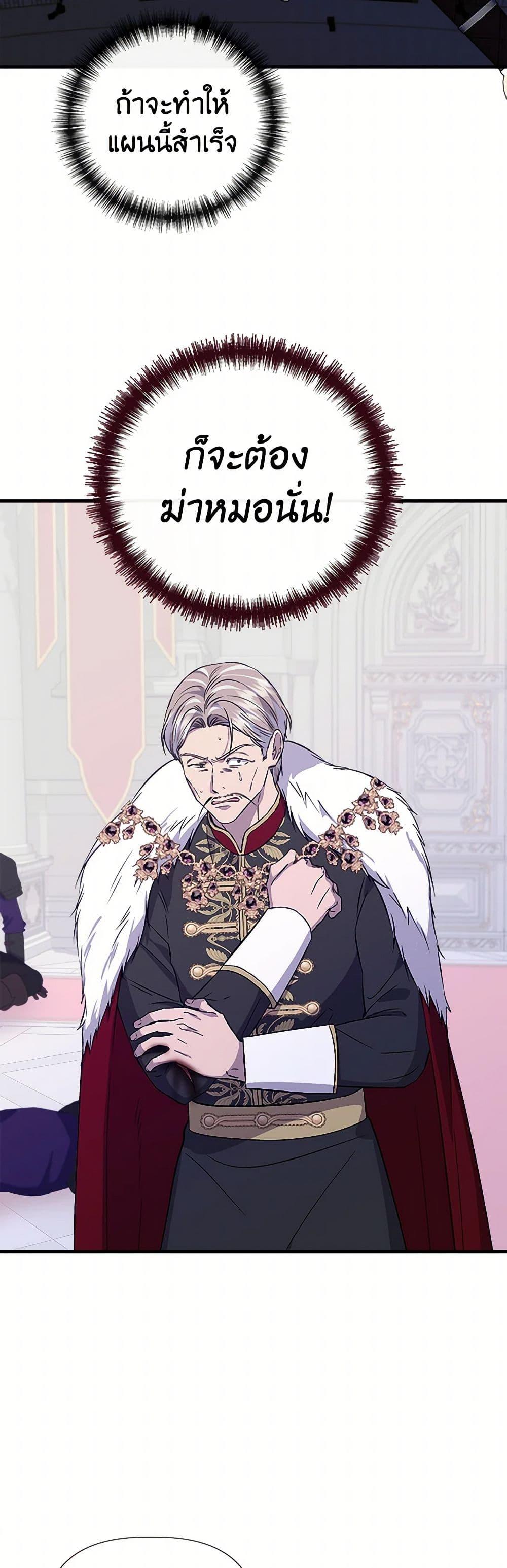 Manga-lc-com อ่านมังงะ อ่านการ์ตูน ออนไลน์ ฟรี I Wasn’t the Cinderella ตอนที่ 1 2 3 4 5 6 7 8 9 10 11 12 13 14 ฟรี ไม่มีโฆษณา Manga-lc - อ่าน มังงะ อ่าน การ์ตูน ออนไลน์ อ่านมังงะ ฟรี