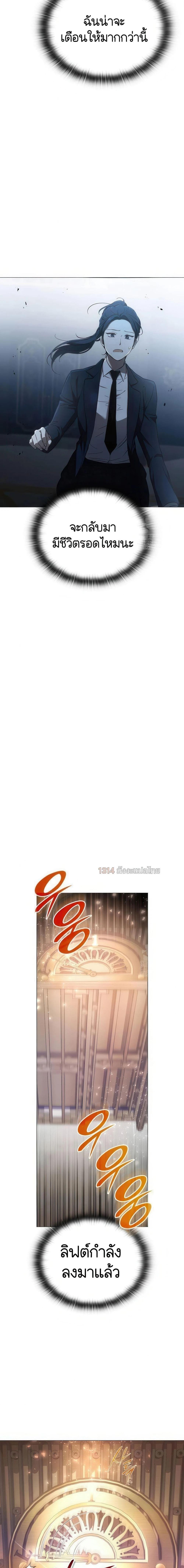 Manga-lc-com อ่านมังงะ อ่านการ์ตูน ออนไลน์ ฟรี Divine Beast Kindergarten ตอนที่ 1 2 3 4 5 6 7 8 9 10 11 12 13 14 ฟรี ไม่มีโฆษณา Manga-lc - อ่าน มังงะ อ่าน การ์ตูน ออนไลน์ อ่านมังงะ ฟรี