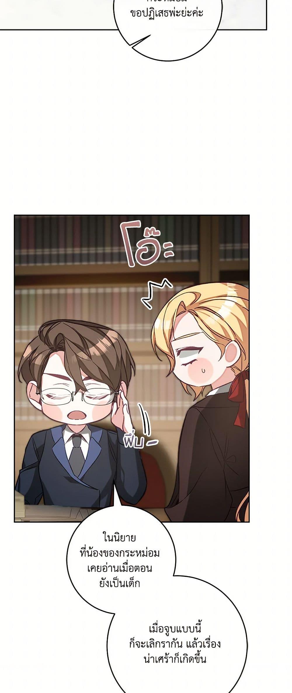 Manga-lc-com อ่านมังงะ อ่านการ์ตูน ออนไลน์ ฟรี I’ve Become the Villainous Empress of a Novel ตอนที่ 1 2 3 4 5 6 7 8 9 10 11 12 13 14 ฟรี ไม่มีโฆษณา Manga-lc - อ่าน มังงะ อ่าน การ์ตูน ออนไลน์ อ่านมังงะ ฟรี