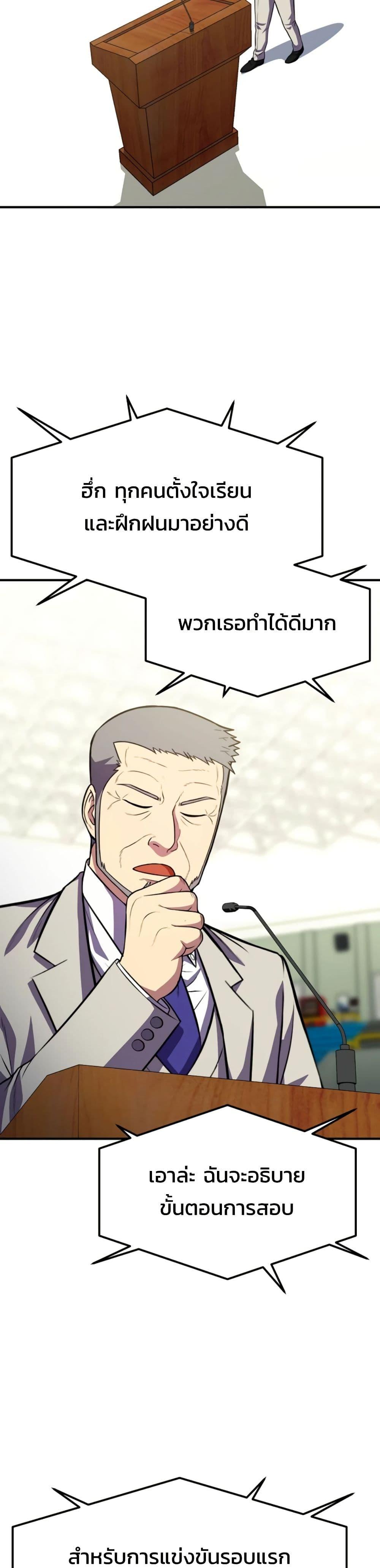 Manga-lc-com อ่านมังงะ อ่านการ์ตูน ออนไลน์ ฟรี Academy Reincarnation Hero ตอนที่ 1 2 3 4 5 6 7 8 9 10 11 12 13 14 ฟรี ไม่มีโฆษณา Manga-lc - อ่าน มังงะ อ่าน การ์ตูน ออนไลน์ อ่านมังงะ ฟรี