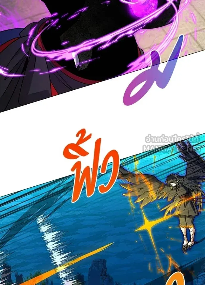 คืนแห่งโทแกบี ตอนที่ 93 รูปที่ 124