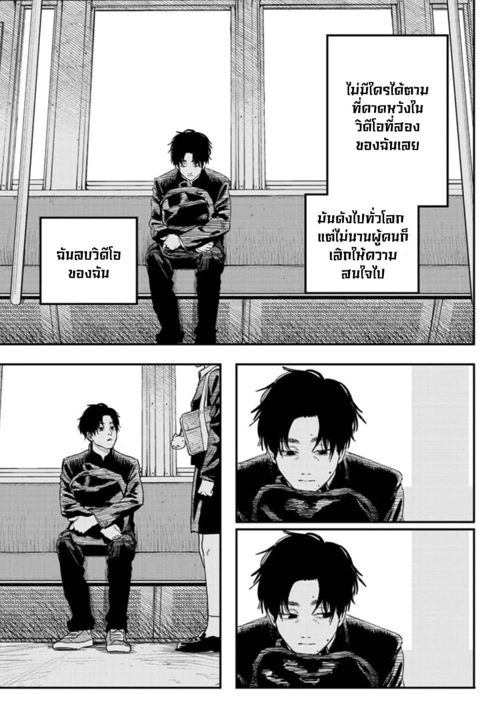 Manga-lc-com อ่านมังงะ อ่านการ์ตูน ออนไลน์ ฟรี Just Listen to the Song ตอนที่ 1 2 3 4 5 6 7 8 9 10 11 12 13 14 ฟรี ไม่มีโฆษณา Manga-lc - อ่าน มังงะ อ่าน การ์ตูน ออนไลน์ อ่านมังงะ ฟรี