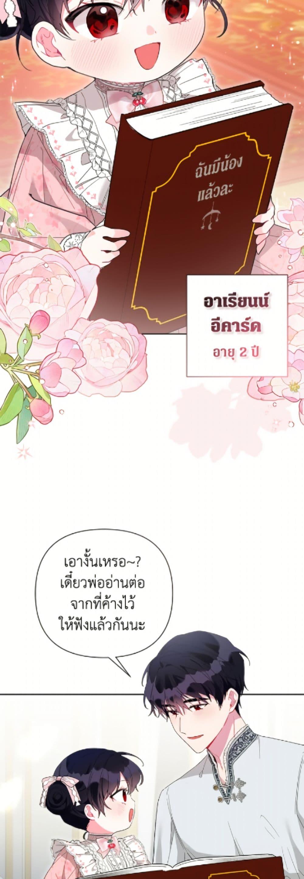 Manga-lc-com อ่านมังงะ อ่านการ์ตูน ออนไลน์ ฟรี The Archvillain’s Daughter-in-Law ตอนที่ 1 2 3 4 5 6 7 8 9 10 11 12 13 14 ฟรี ไม่มีโฆษณา Manga-lc - อ่าน มังงะ อ่าน การ์ตูน ออนไลน์ อ่านมังงะ ฟรี