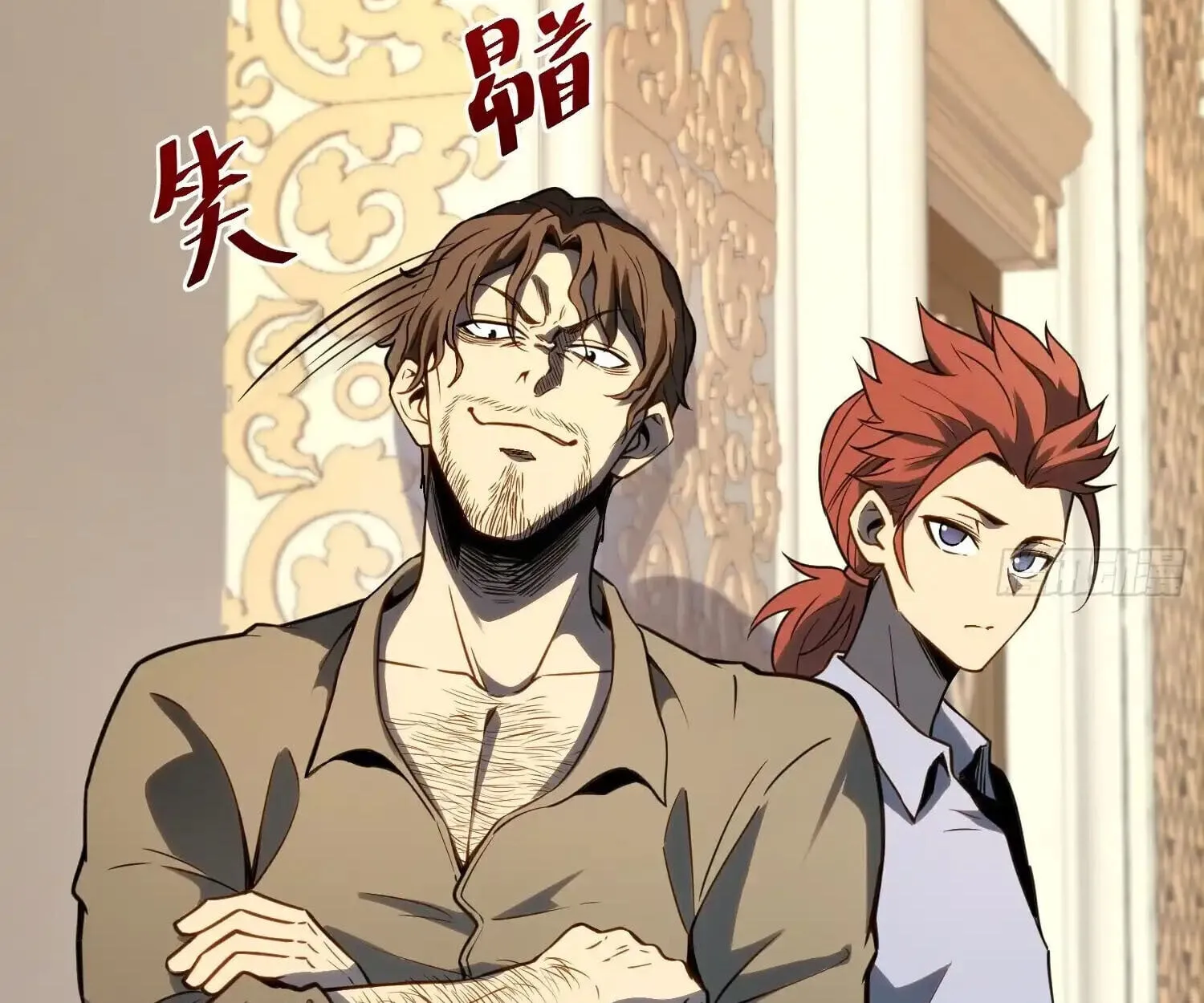 Full-Time Awakening ต_นพล_งไร_ข_ดจำก_ด ตอนที่ ตอนที่ 38 รูปที่ 46