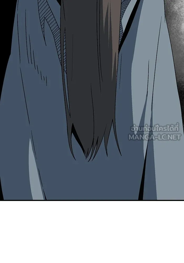 หนึ่งก้าวสู่เจ้ามาร ตอนที่ 53 ยูเรีย (1) รูปที่ 18