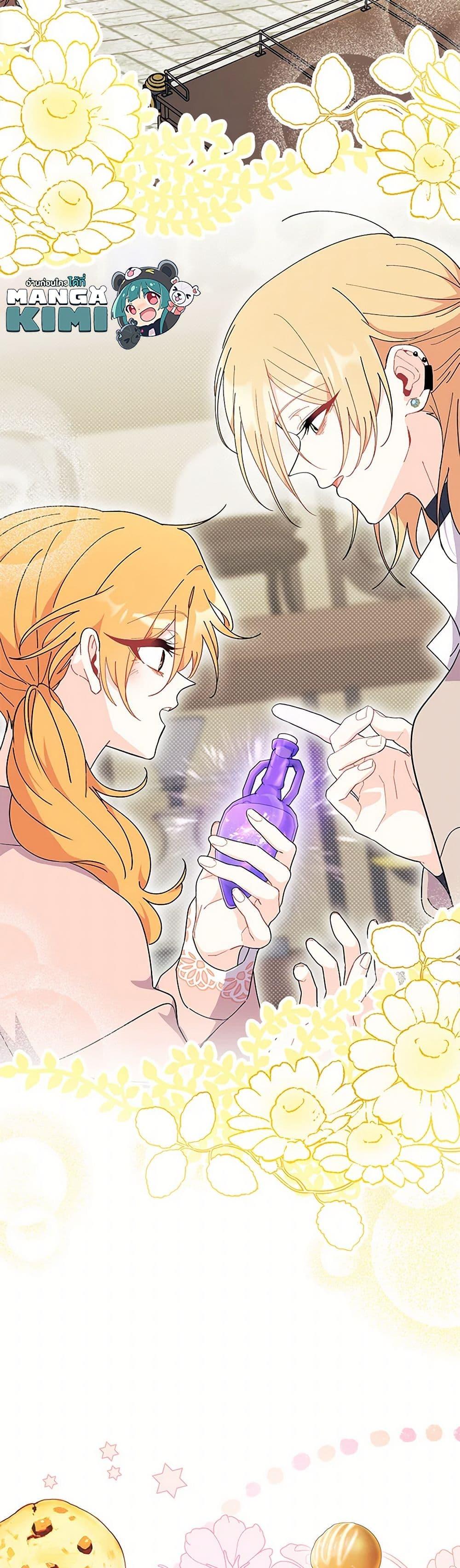 Manga-lc-com อ่านมังงะ อ่านการ์ตูน ออนไลน์ ฟรี I Don’t Want To Be a Magpie Bridge ตอนที่ 1 2 3 4 5 6 7 8 9 10 11 12 13 14 ฟรี ไม่มีโฆษณา Manga-lc - อ่าน มังงะ อ่าน การ์ตูน ออนไลน์ อ่านมังงะ ฟรี