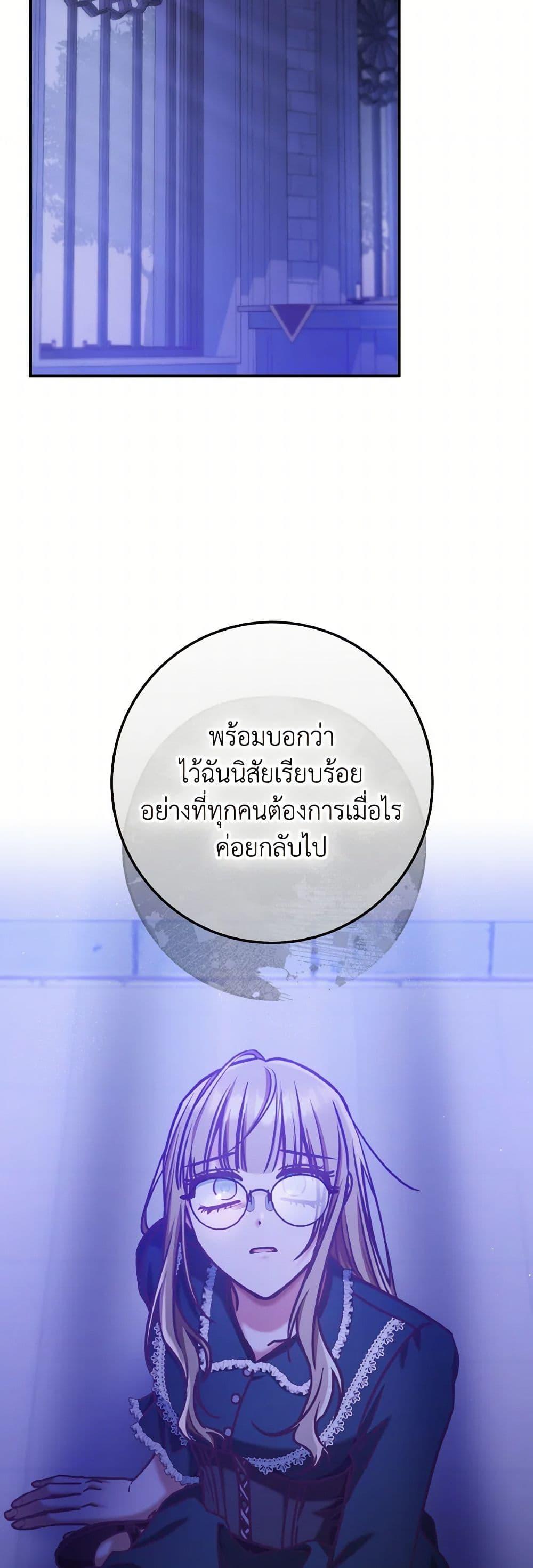 Manga-lc-com อ่านมังงะ อ่านการ์ตูน ออนไลน์ ฟรี I’m Not the Final Boss’ Lover ตอนที่ 1 2 3 4 5 6 7 8 9 10 11 12 13 14 ฟรี ไม่มีโฆษณา Manga-lc - อ่าน มังงะ อ่าน การ์ตูน ออนไลน์ อ่านมังงะ ฟรี