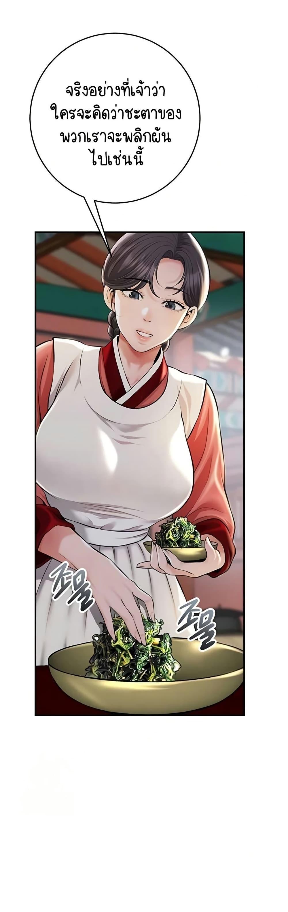 Doujin-Lc- อ่าน โดจิน มังฮวา เกาหลี ญี่ปุ่น จีน แปลไทย Brothel ตอนที่ 1 2 3 4 5 6 7 8 9 10 11 12 13 14 ฟรี ไม่มีโฆษณา อ่าน โดจิน Manhwa เกาหลี ญี่ปุ่น จีน เรามีครบ คัดมาให้เน้นๆ โดจิน 18+ รับประกันความฟินโดย  Doujin Lc