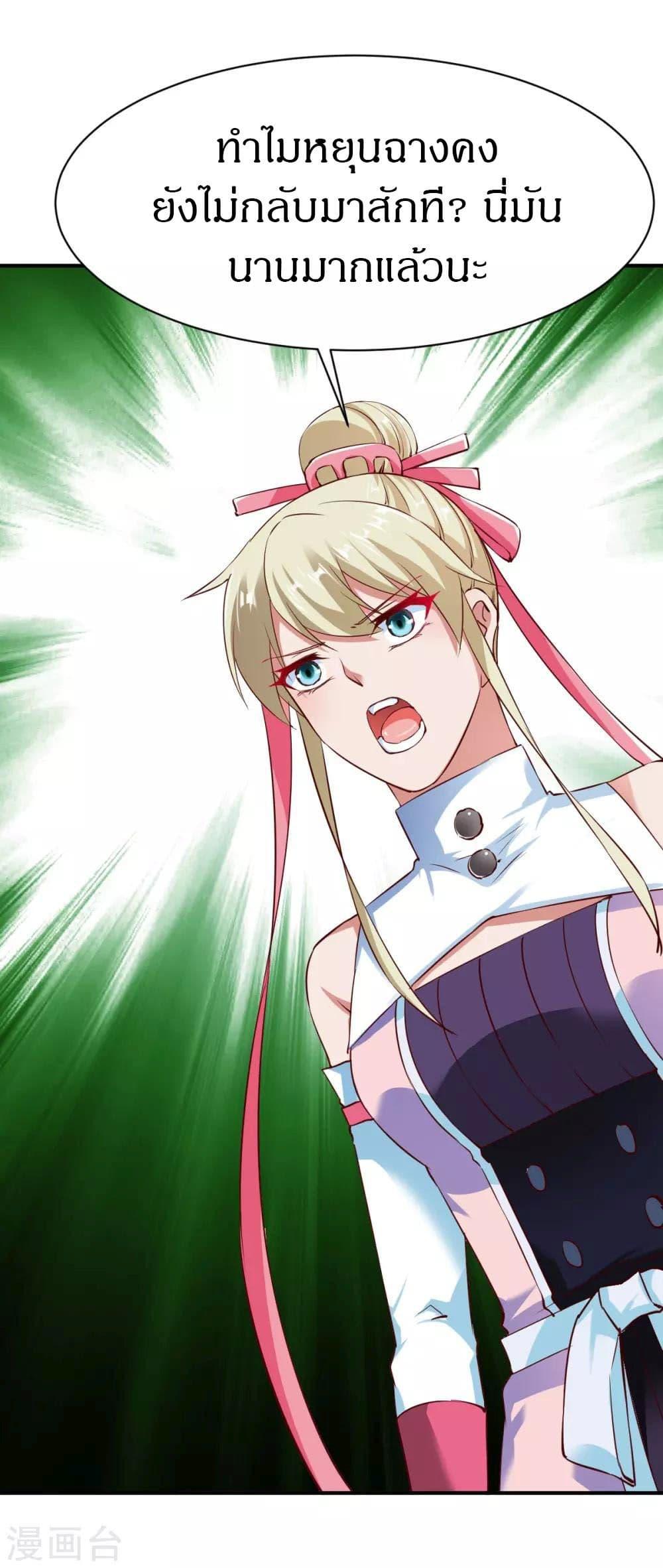 Manga-lc-com อ่านมังงะ อ่านการ์ตูน ออนไลน์ ฟรี The Legendary Tripod ตอนที่ 1 2 3 4 5 6 7 8 9 10 11 12 13 14 ฟรี ไม่มีโฆษณา Manga-lc - อ่าน มังงะ อ่าน การ์ตูน ออนไลน์ อ่านมังงะ ฟรี