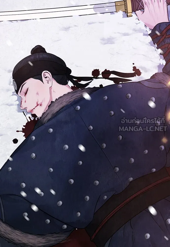 ความลับของสาวร่างทรง ตอนที่ 15 รูปที่ 192