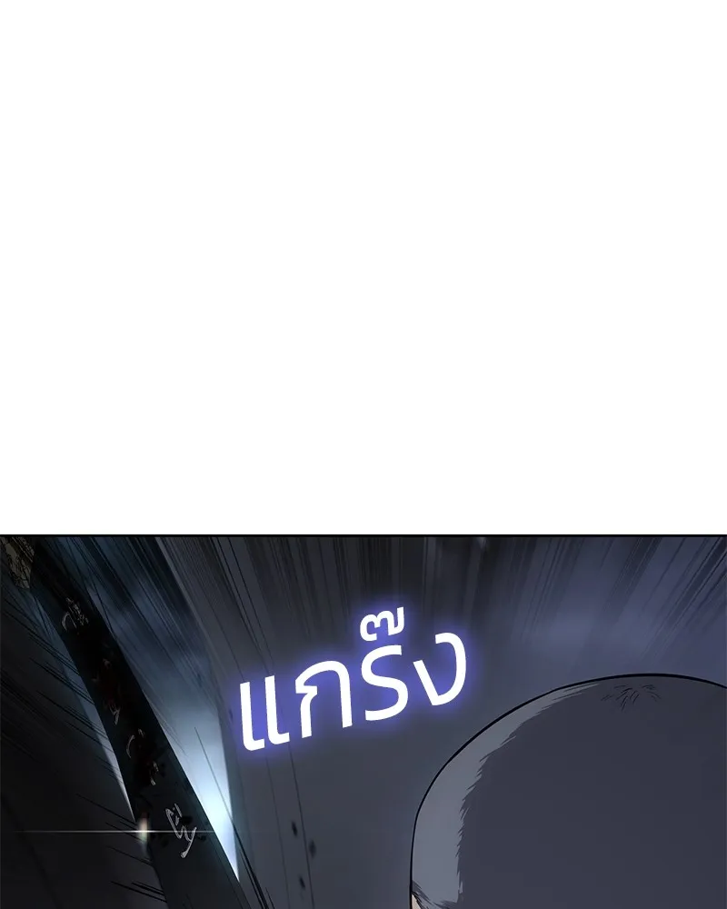 แบคXX ตอนที่ 33 รูปที่ 239