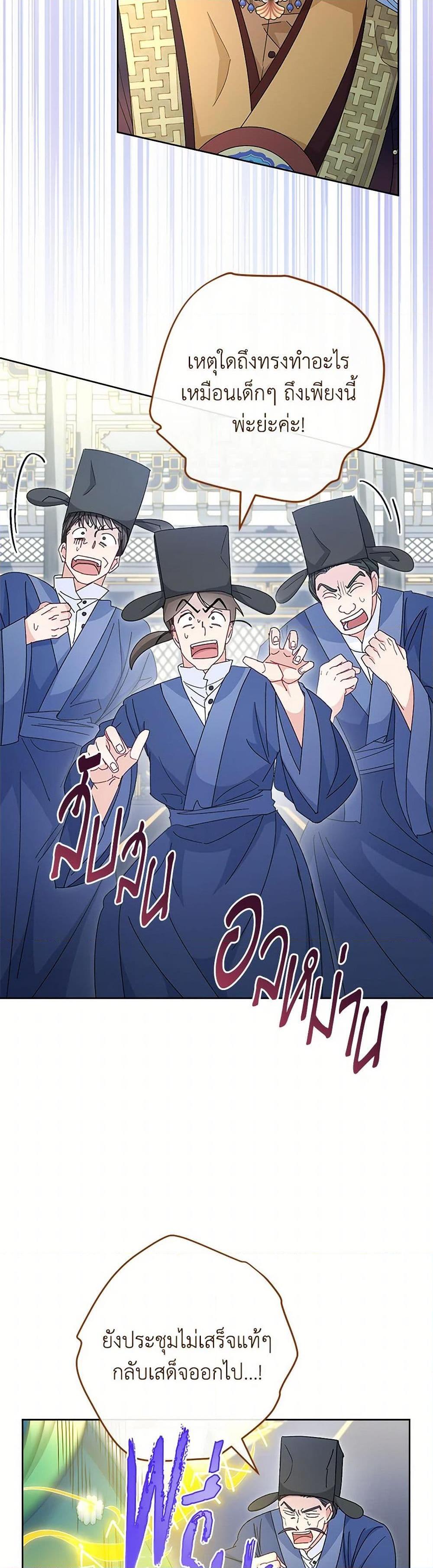 Manga-lc-com อ่านมังงะ อ่านการ์ตูน ออนไลน์ ฟรี The Baby Concubine Wants to Live Quietly ตอนที่ 1 2 3 4 5 6 7 8 9 10 11 12 13 14 ฟรี ไม่มีโฆษณา Manga-lc - อ่าน มังงะ อ่าน การ์ตูน ออนไลน์ อ่านมังงะ ฟรี