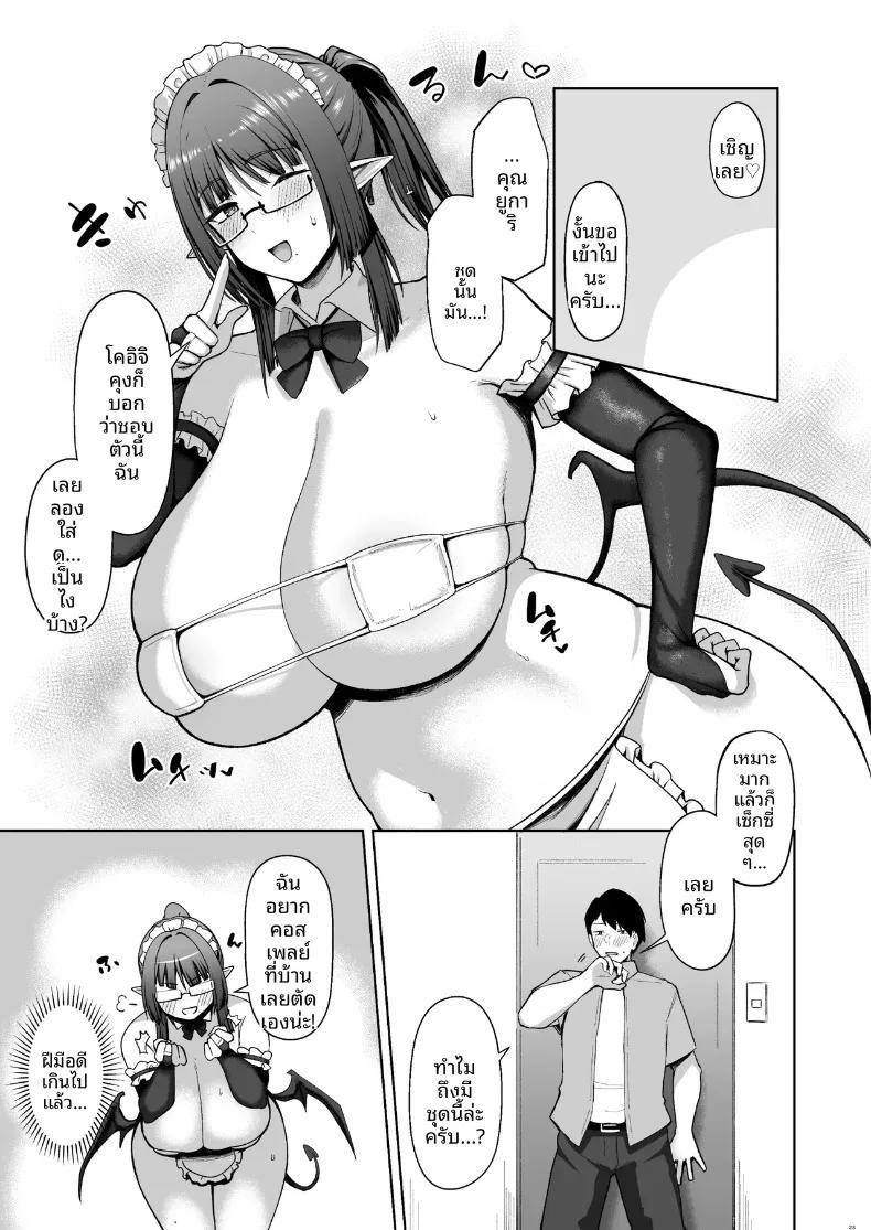 Doujin-Lc- อ่าน โดจิน มังฮวา เกาหลี ญี่ปุ่น จีน แปลไทย เจ้านายสาวโอตาคุผู้มีความต้องการสูง (Housubaru) ตอนที่ 1 2 3 4 5 6 7 8 9 10 11 12 13 14 ฟรี ไม่มีโฆษณา อ่าน โดจิน Manhwa เกาหลี ญี่ปุ่น จีน เรามีครบ คัดมาให้เน้นๆ โดจิน 18+ รับประกันความฟินโดย  Doujin Lc