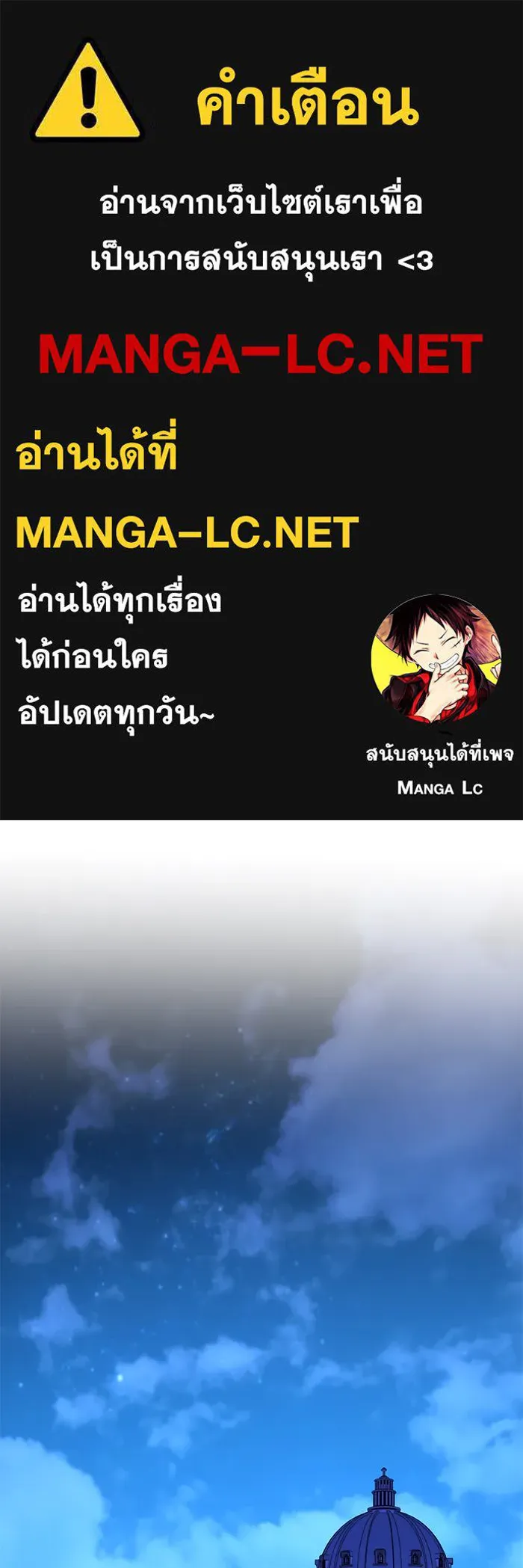 อะคาเดมีนี้เห็นทีจะเจ๊ง ตอนที่ 103 รูปที่ 1