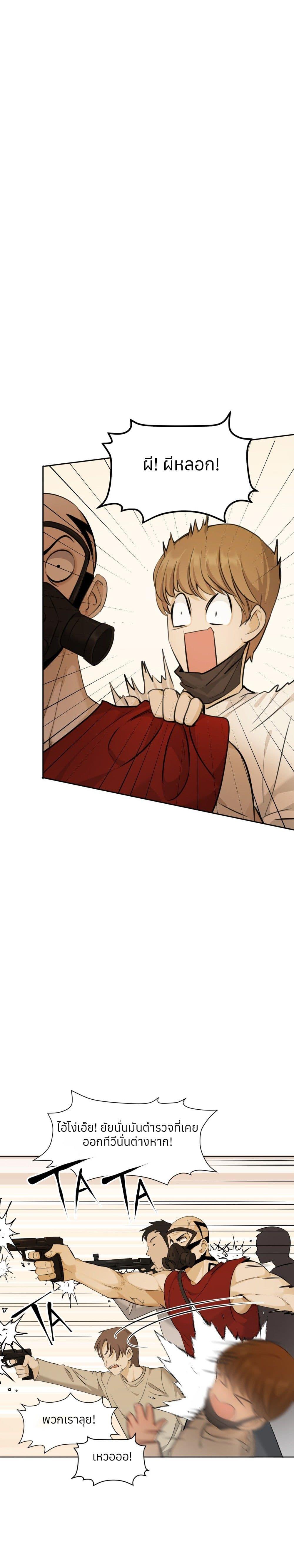 Manga-lc-com อ่านมังงะ อ่านการ์ตูน ออนไลน์ ฟรี Your Head’s Fallen off Again ตอนที่ 1 2 3 4 5 6 7 8 9 10 11 12 13 14 ฟรี ไม่มีโฆษณา Manga-lc - อ่าน มังงะ อ่าน การ์ตูน ออนไลน์ อ่านมังงะ ฟรี