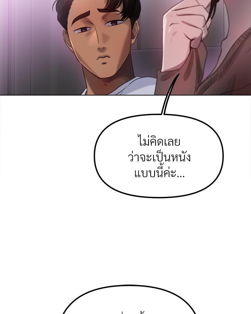 Doujin-Lc- อ่าน โดจิน มังฮวา เกาหลี ญี่ปุ่น จีน แปลไทย Do You Like to Exerc ตอนที่ 1 2 3 4 5 6 7 8 9 10 11 12 13 14 ฟรี ไม่มีโฆษณา อ่าน โดจิน Manhwa เกาหลี ญี่ปุ่น จีน เรามีครบ คัดมาให้เน้นๆ โดจิน 18+ รับประกันความฟินโดย  Doujin Lc