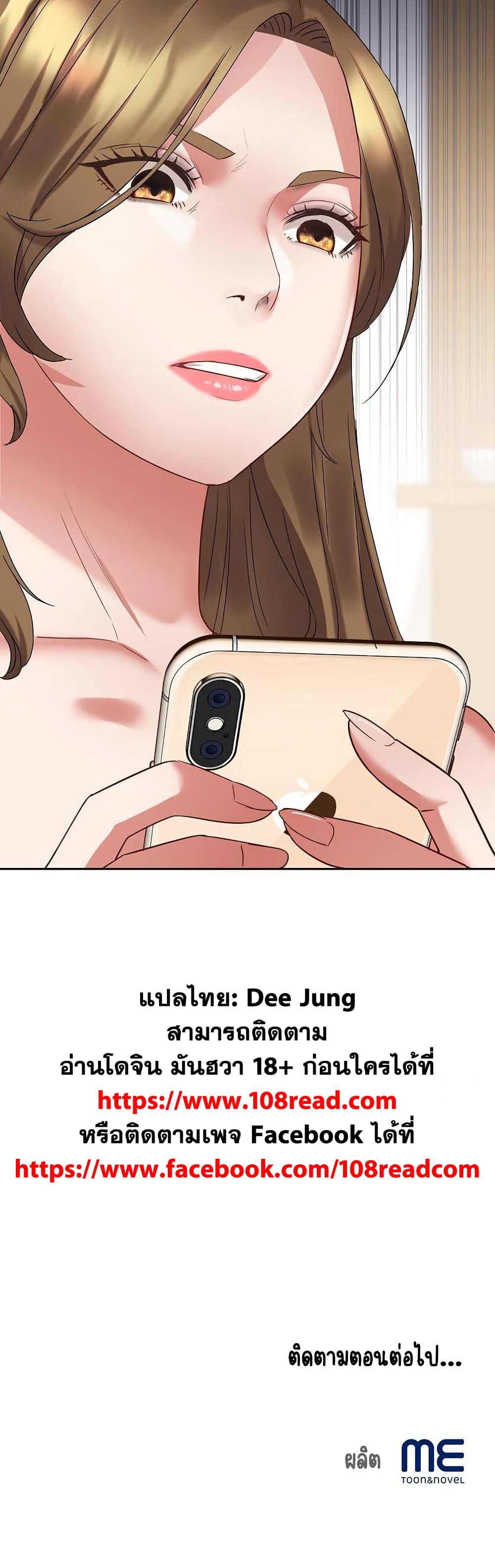 Doujin-Lc- อ่าน โดจิน มังฮวา เกาหลี ญี่ปุ่น จีน แปลไทย Daebong Village Women’s Association ตอนที่ 1 2 3 4 5 6 7 8 9 10 11 12 13 14 ฟรี ไม่มีโฆษณา อ่าน โดจิน Manhwa เกาหลี ญี่ปุ่น จีน เรามีครบ คัดมาให้เน้นๆ โดจิน 18+ รับประกันความฟินโดย  Doujin Lc
