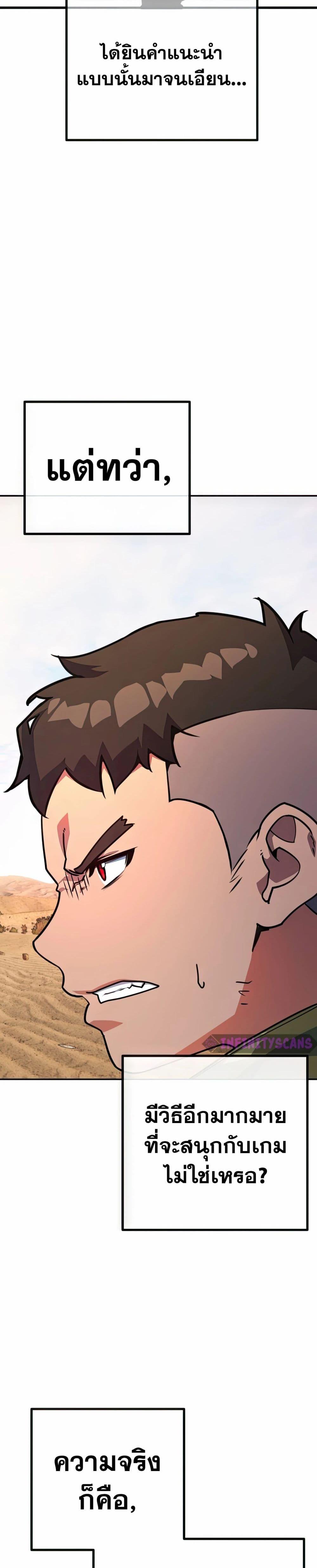 Manga-lc-com อ่านมังงะ อ่านการ์ตูน ออนไลน์ ฟรี World’s Strongest Troll ตอนที่ 1 2 3 4 5 6 7 8 9 10 11 12 13 14 ฟรี ไม่มีโฆษณา Manga-lc - อ่าน มังงะ อ่าน การ์ตูน ออนไลน์ อ่านมังงะ ฟรี