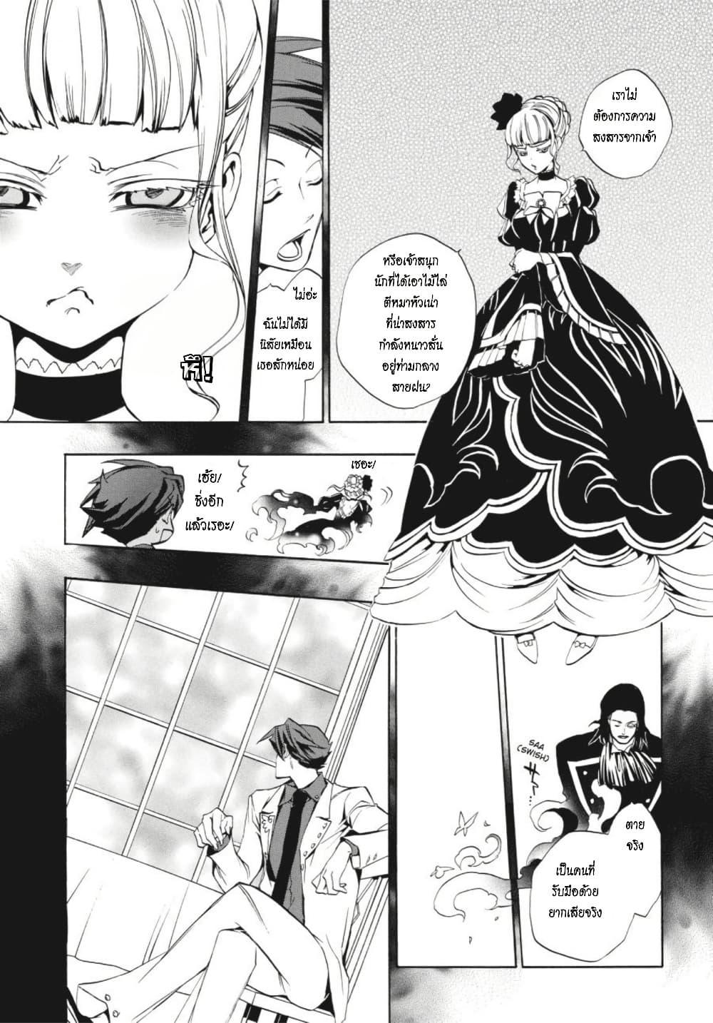 Manga-lc-com อ่านมังงะ อ่านการ์ตูน ออนไลน์ ฟรี Umineko no Naku Koro ni Episode 3 Banquet of the Golden Witc ตอนที่ 1 2 3 4 5 6 7 8 9 10 11 12 13 14 ฟรี ไม่มีโฆษณา Manga-lc - อ่าน มังงะ อ่าน การ์ตูน ออนไลน์ อ่านมังงะ ฟรี