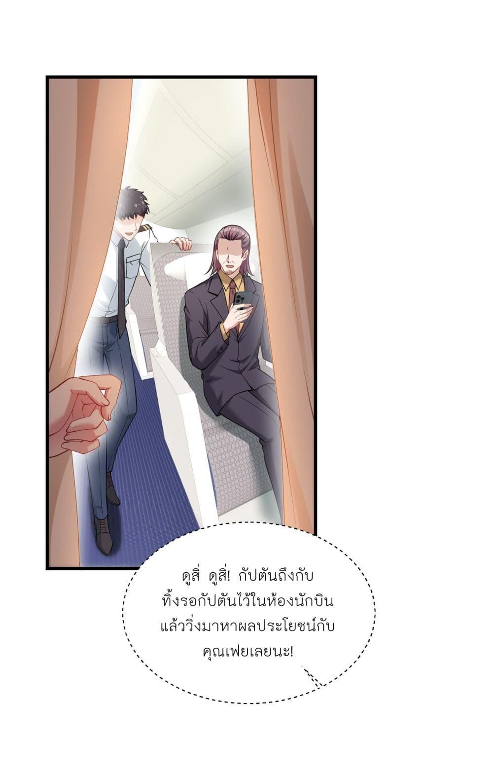 Manga-lc-com อ่านมังงะ อ่านการ์ตูน ออนไลน์ ฟรี Became a Billionaire After Dog Licking Improperly ตอนที่ 1 2 3 4 5 6 7 8 9 10 11 12 13 14 ฟรี ไม่มีโฆษณา Manga-lc - อ่าน มังงะ อ่าน การ์ตูน ออนไลน์ อ่านมังงะ ฟรี