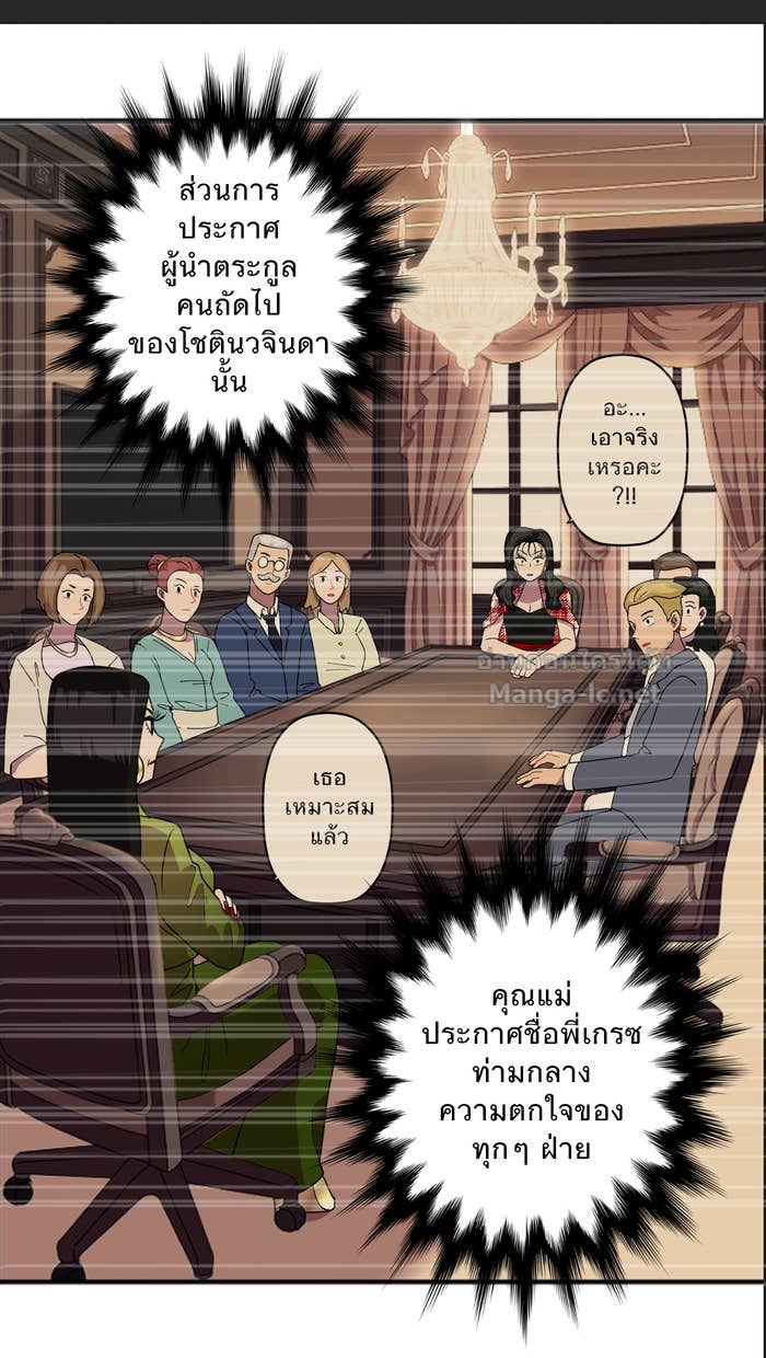 Doujin-Lc- อ่าน โดจิน มังฮวา เกาหลี ญี่ปุ่น จีน แปลไทย Take My Money รักนี้...มีเปย์ ตอนที่ 1 2 3 4 5 6 7 8 9 10 11 12 13 14 ฟรี ไม่มีโฆษณา อ่าน โดจิน Manhwa เกาหลี ญี่ปุ่น จีน เรามีครบ คัดมาให้เน้นๆ โดจิน 18+ รับประกันความฟินโดย Doujin Lc