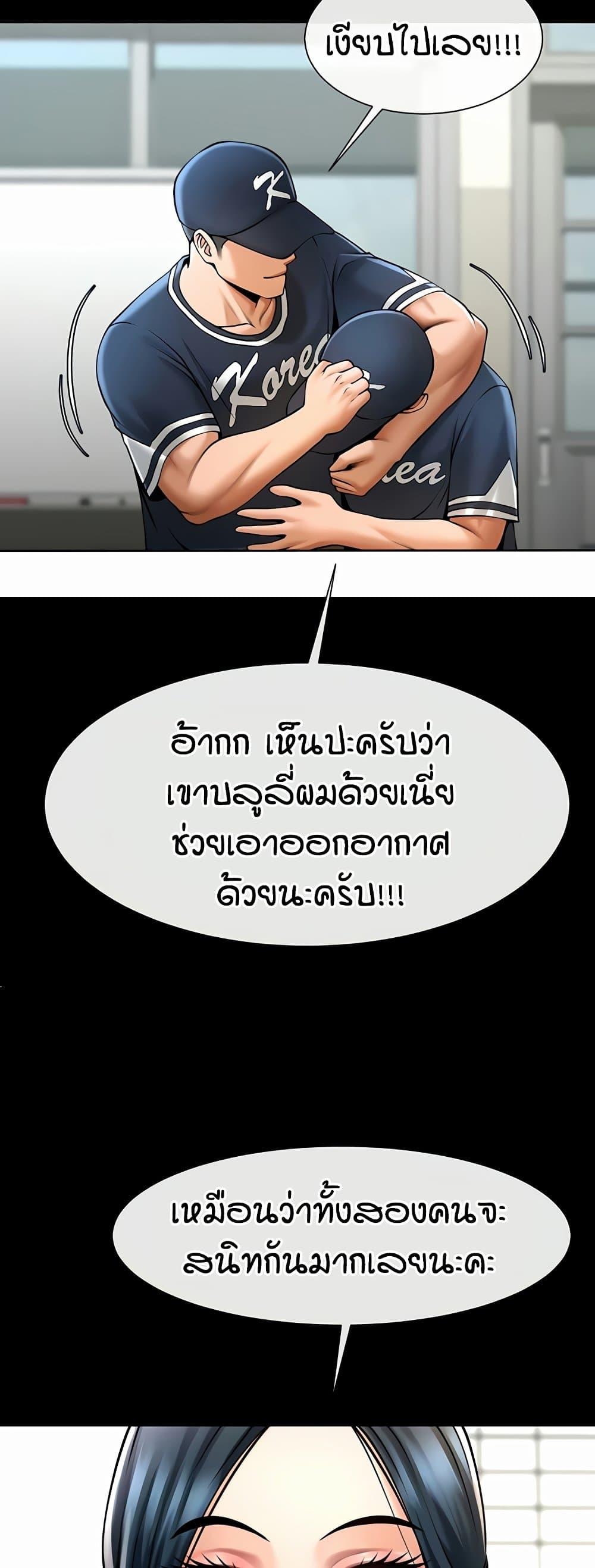 Doujin-Lc- อ่าน โดจิน มังฮวา เกาหลี ญี่ปุ่น จีน แปลไทย The Cheat Hitter ตอนที่ 1 2 3 4 5 6 7 8 9 10 11 12 13 14 ฟรี ไม่มีโฆษณา อ่าน โดจิน Manhwa เกาหลี ญี่ปุ่น จีน เรามีครบ คัดมาให้เน้นๆ โดจิน 18+ รับประกันความฟินโดย  Doujin Lc