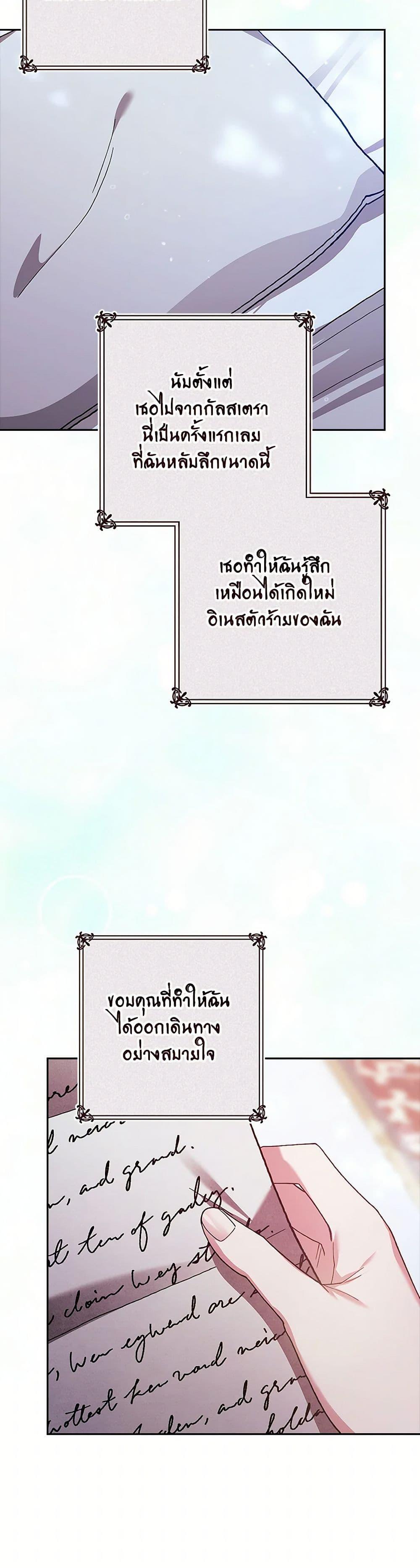 Manga-lc-com อ่านมังงะ อ่านการ์ตูน ออนไลน์ ฟรี The Broken Ring – This Marriage Will Fail Anyway ตอนที่ 1 2 3 4 5 6 7 8 9 10 11 12 13 14 ฟรี ไม่มีโฆษณา Manga-lc - อ่าน มังงะ อ่าน การ์ตูน ออนไลน์ อ่านมังงะ ฟรี