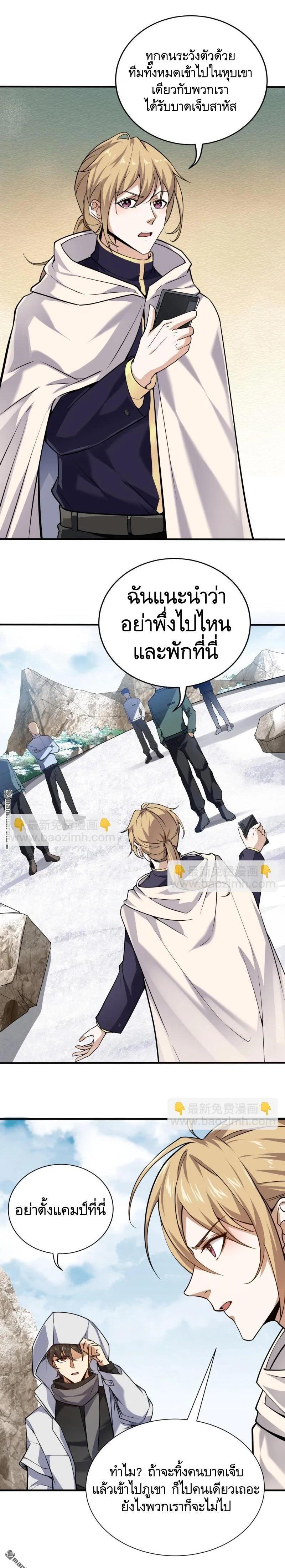 Manga-lc-com อ่านมังงะ อ่านการ์ตูน ออนไลน์ ฟรี The First Order ตอนที่ 1 2 3 4 5 6 7 8 9 10 11 12 13 14 ฟรี ไม่มีโฆษณา Manga-lc - อ่าน มังงะ อ่าน การ์ตูน ออนไลน์ อ่านมังงะ ฟรี