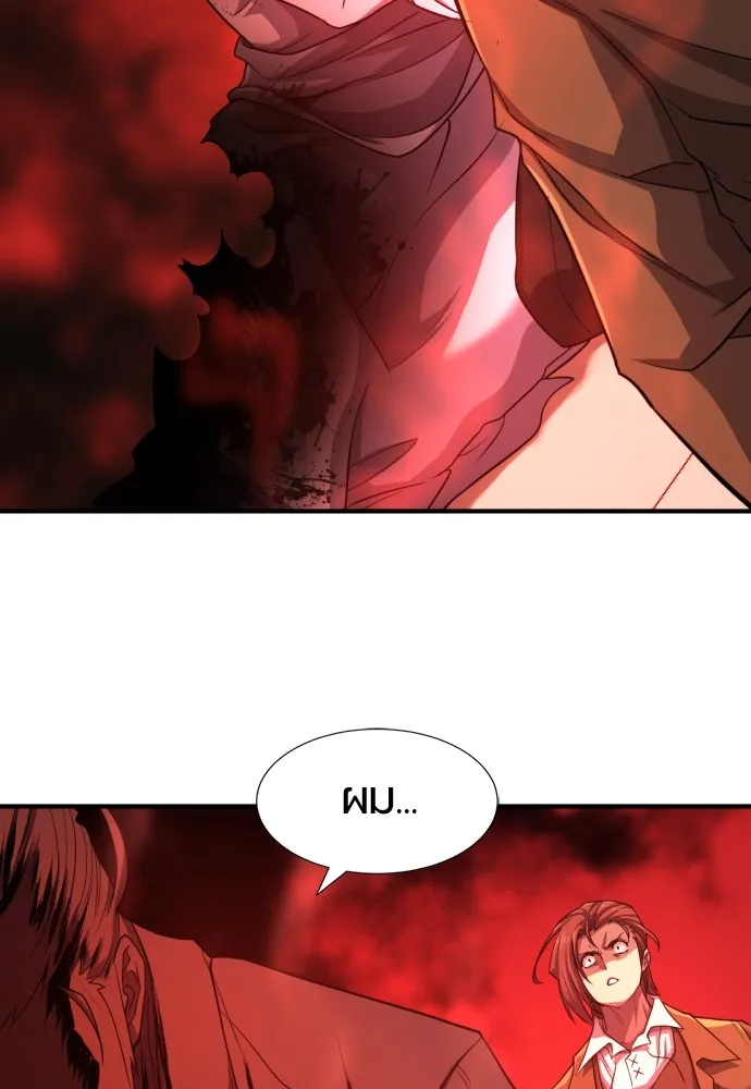 ยอดสถาปนิกผู้พิทักษ์อาณาจักร ตอนที่ 47 รูปที่ 101