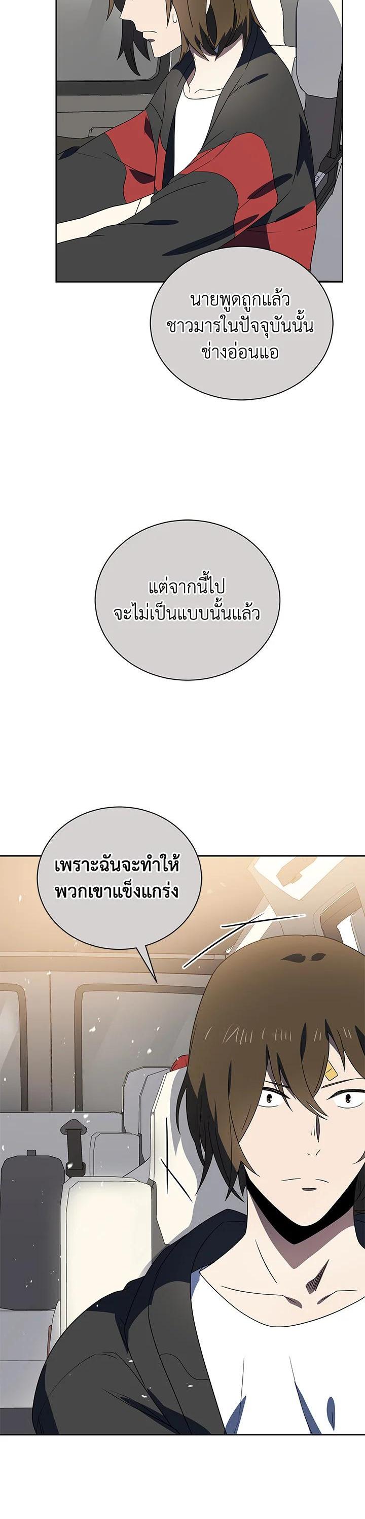 Manga-lc-com อ่านมังงะ อ่านการ์ตูน ออนไลน์ ฟรี The Descent of the Demonic Master ตอนที่ 1 2 3 4 5 6 7 8 9 10 11 12 13 14 ฟรี ไม่มีโฆษณา Manga-lc - อ่าน มังงะ อ่าน การ์ตูน ออนไลน์ อ่านมังงะ ฟรี