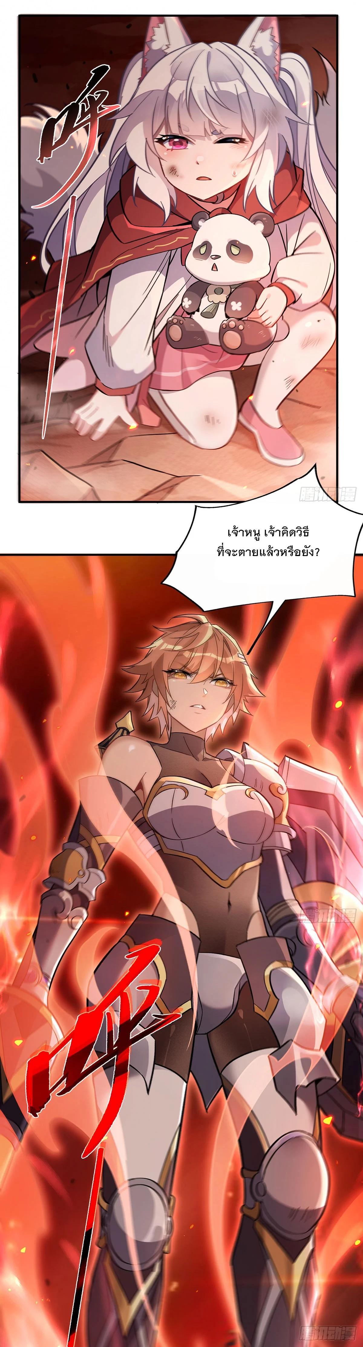 Manga-lc-com อ่านมังงะ อ่านการ์ตูน ออนไลน์ ฟรี My Female Disciples are all Future Masters of the Heavens ตอนที่ 1 2 3 4 5 6 7 8 9 10 11 12 13 14 ฟรี ไม่มีโฆษณา Manga-lc - อ่าน มังงะ อ่าน การ์ตูน ออนไลน์ อ่านมังงะ ฟรี