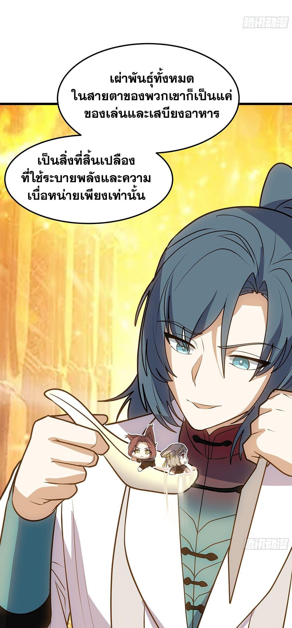 Manga-lc-com อ่านมังงะ อ่านการ์ตูน ออนไลน์ ฟรี Martial Peak เทพยุทธ์เหนือโลก ตอนที่ 1 2 3 4 5 6 7 8 9 10 11 12 13 14 ฟรี ไม่มีโฆษณา Manga-lc - อ่าน มังงะ อ่าน การ์ตูน ออนไลน์ อ่านมังงะ ฟรี